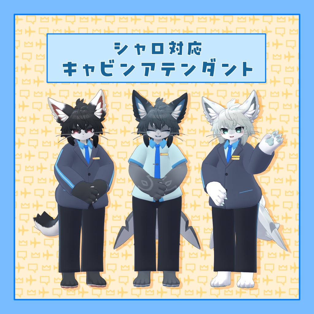 すちゅわーです!【シャロ対応衣装】