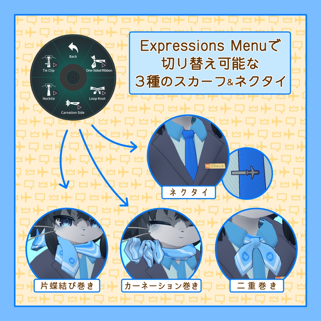 すちゅわーです!【シャロ対応衣装】