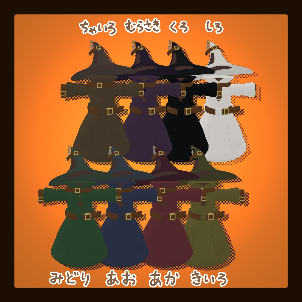 Happy "HARO-WIN" 【ハロ専用衣装】