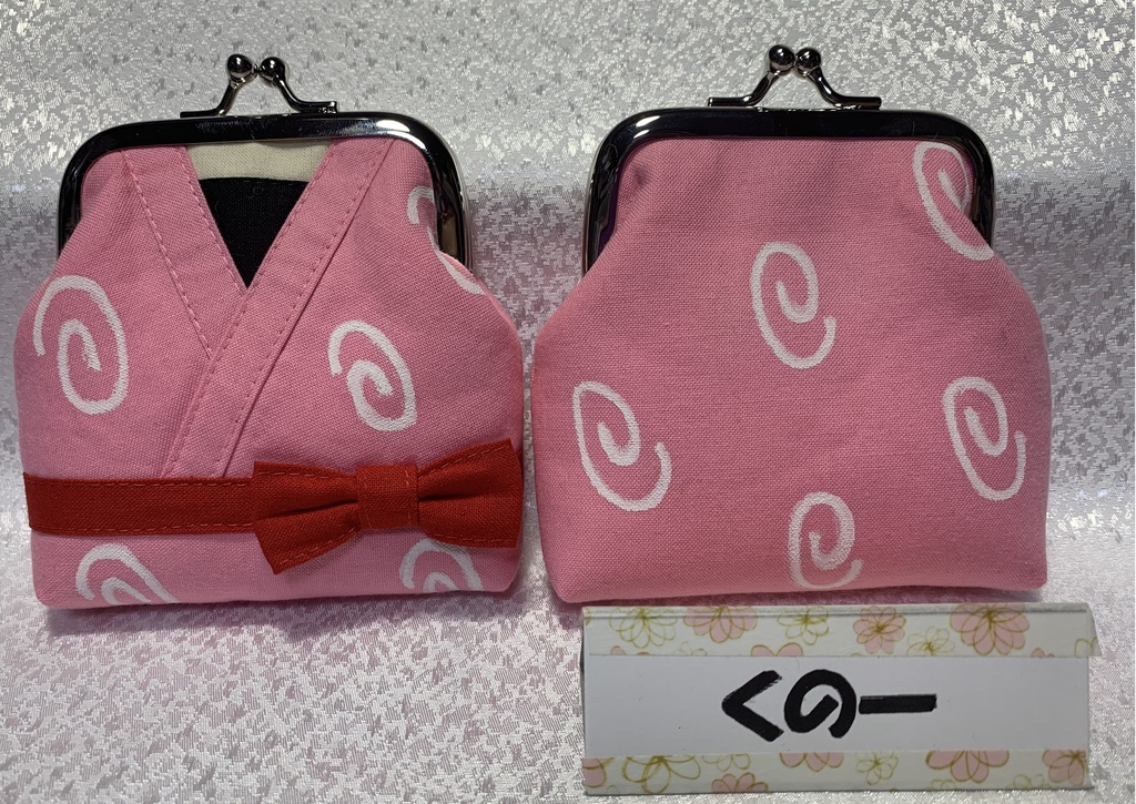 ~忍たま乱太郎/忍術学園の巻~イメージがま口財布