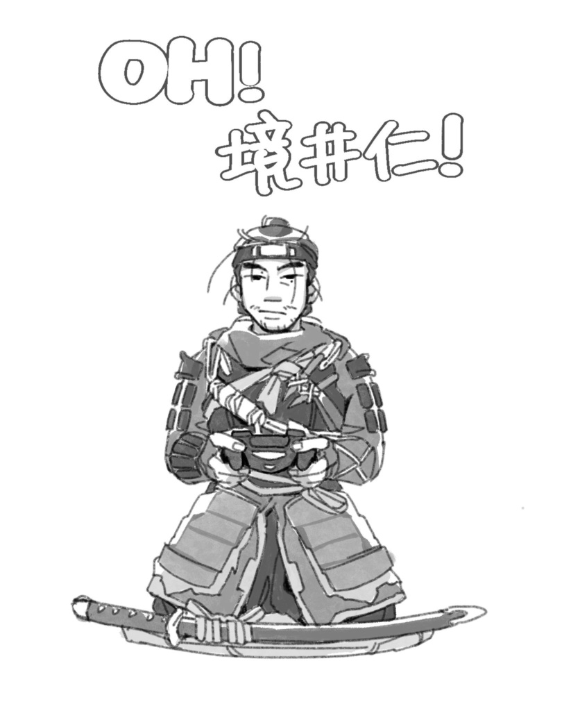 【PDF Version】ghost of tsushima zine｜Oh! Sakai Jin!