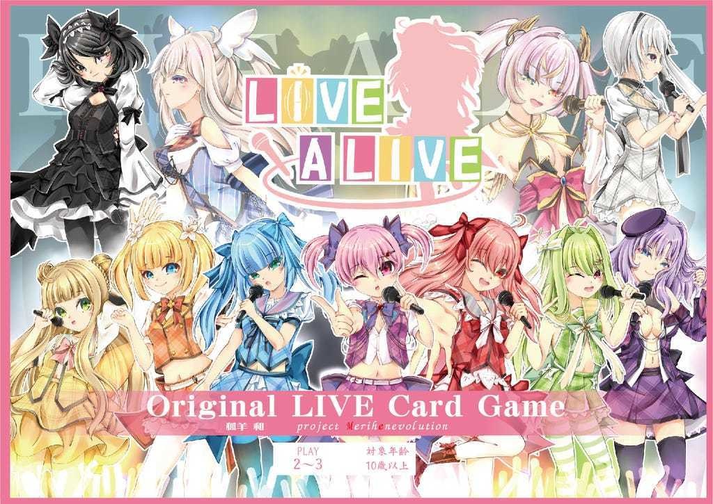 LIVE A LIVE《Secret Guest Edition》