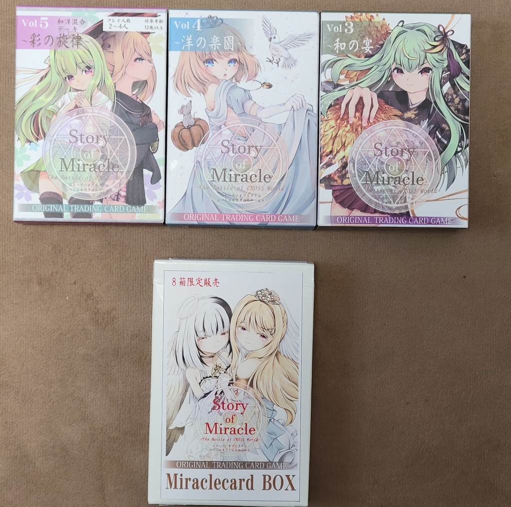 レッツミラクル！TCG対戦セット《Story of Miracle 》