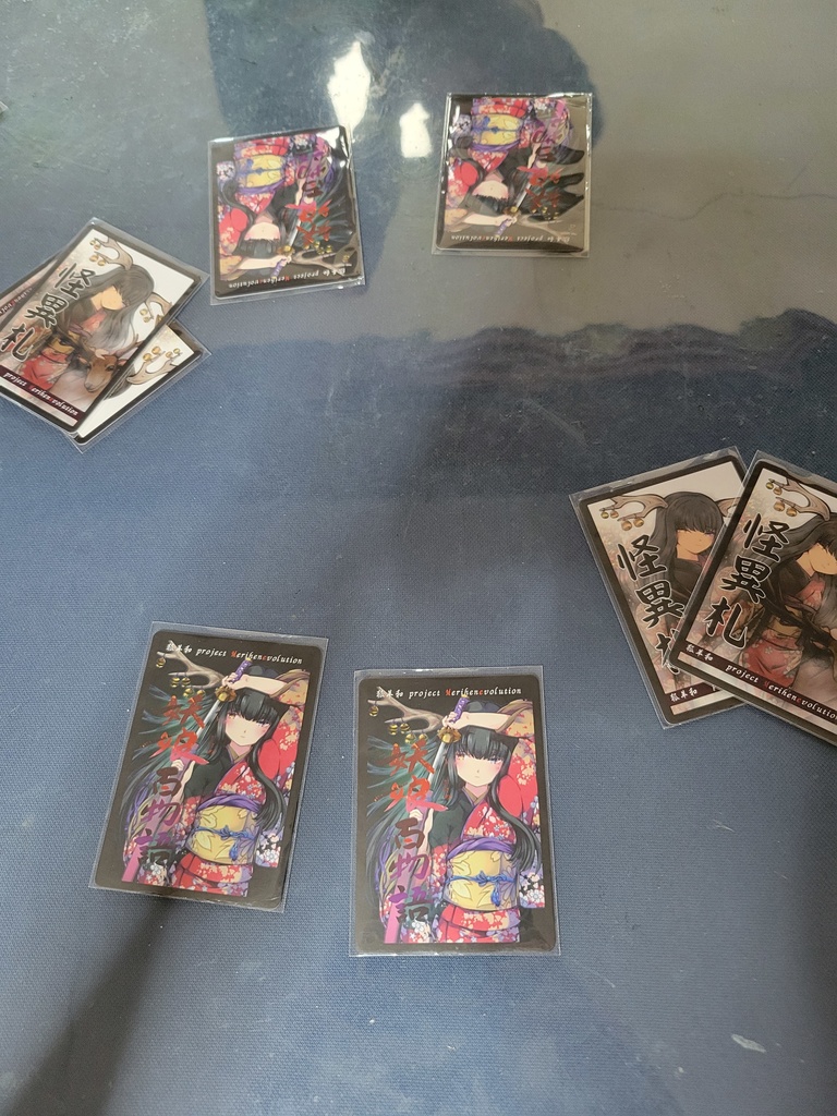 狐のボードゲームセット改