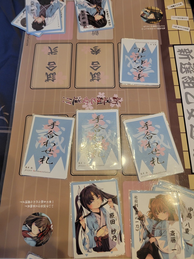 狐のボードゲームセット改