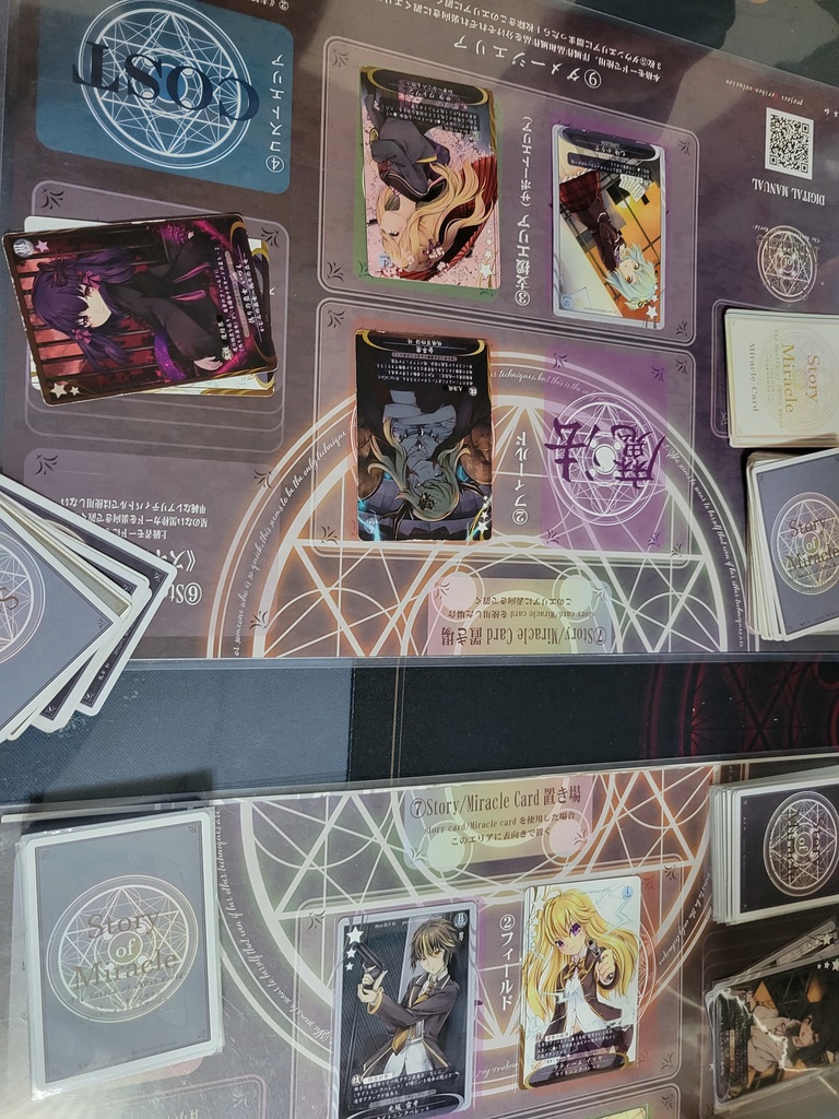 狐のボードゲームセット改