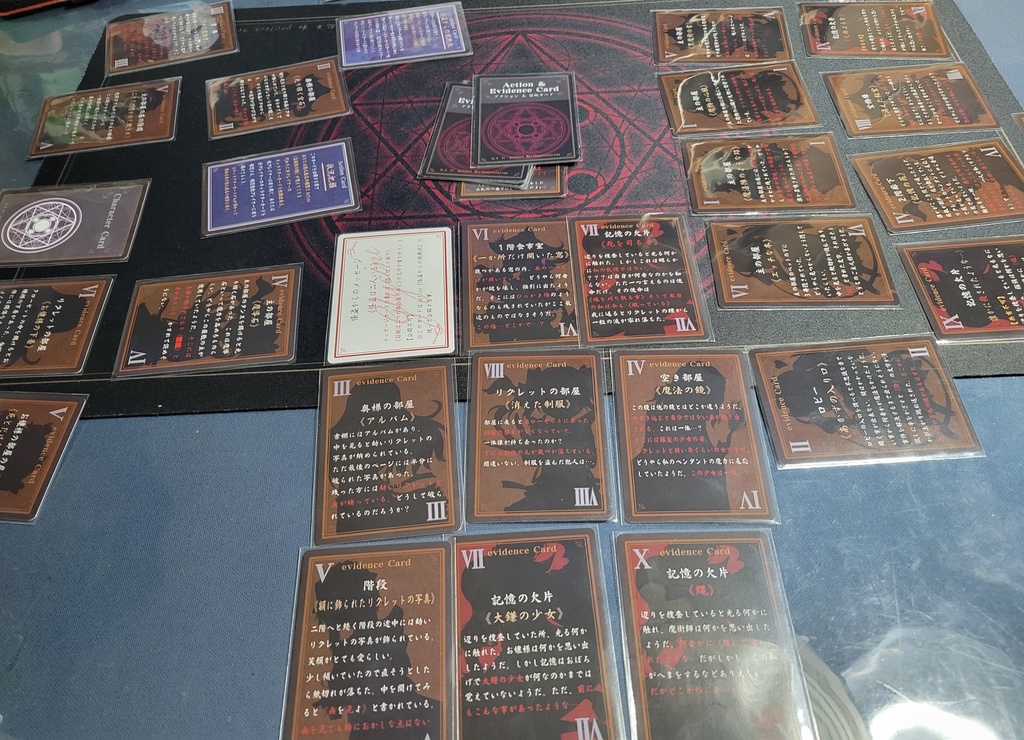 狐のボードゲームセット改