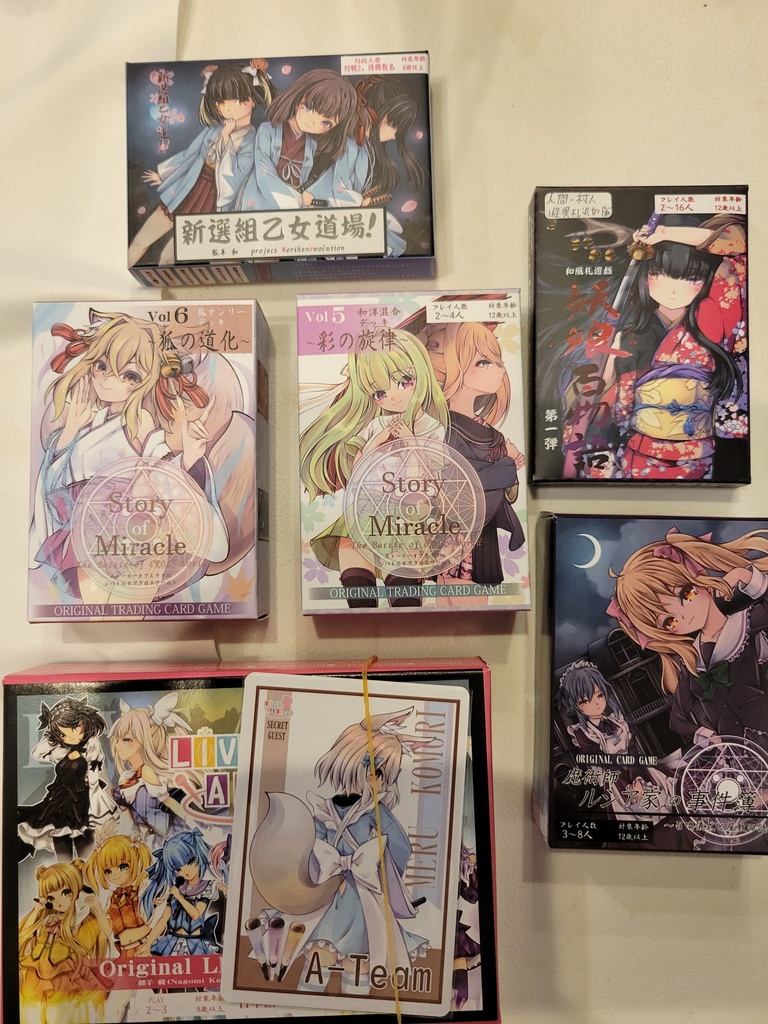 狐のボードゲームセット改