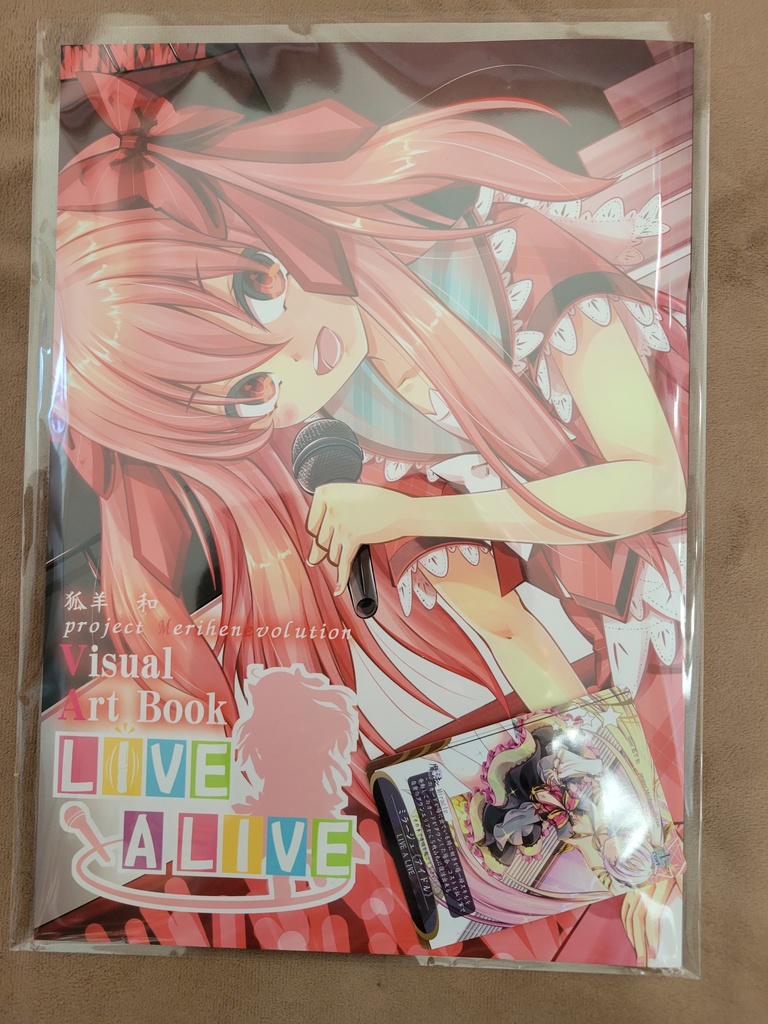 LIVE A LIVE Visual Art Book