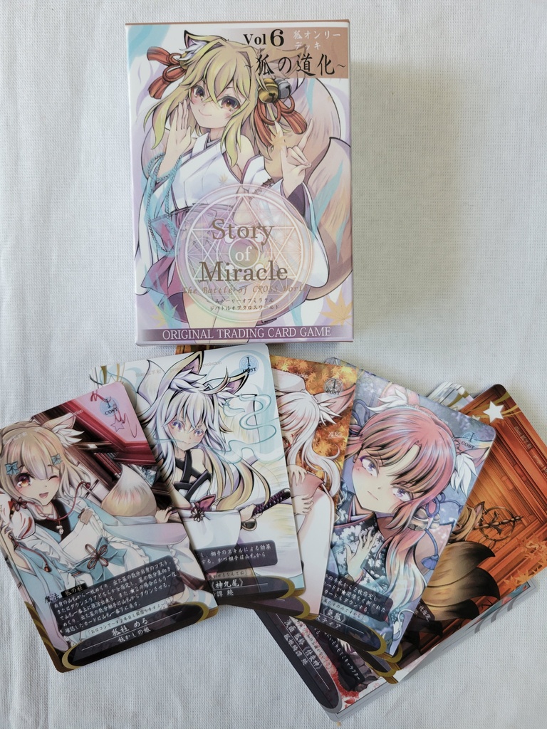 TCG Story of Miracle Vol 6 ～狐の道化～