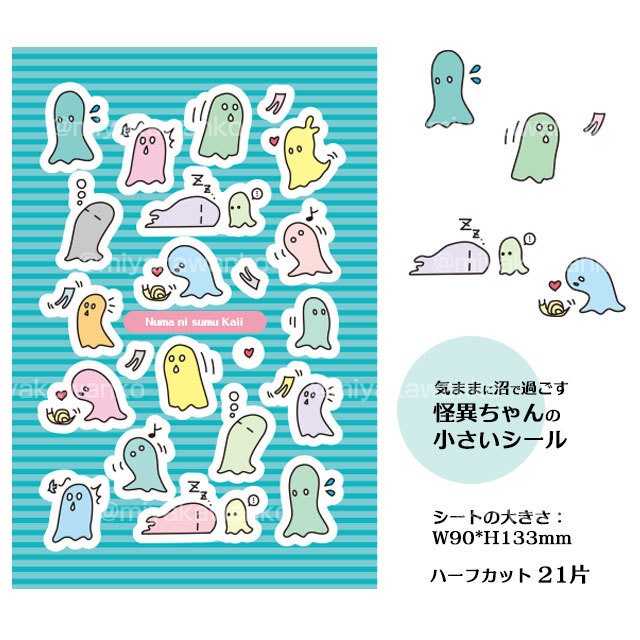 【発送オプション】宅急便 コンパクト利用(おまけ付き)