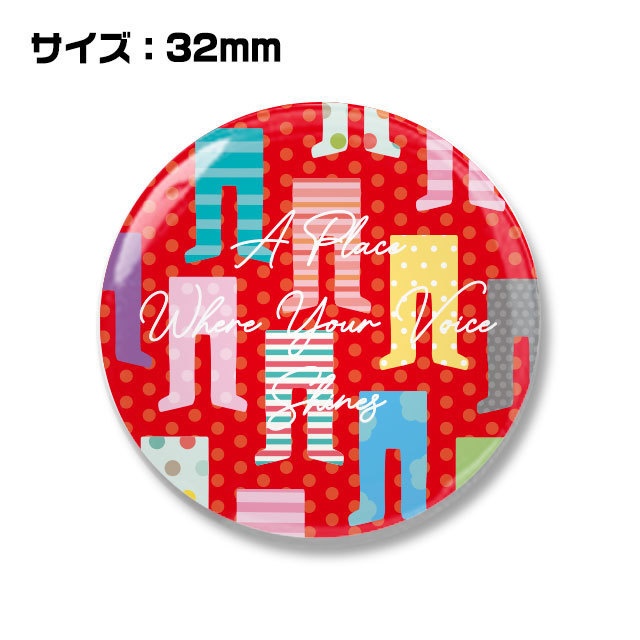 【発送オプション】宅急便 コンパクト利用(おまけ付き)