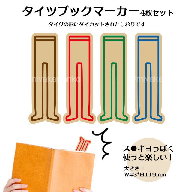 【発送オプション】宅急便 コンパクト利用(おまけ付き)