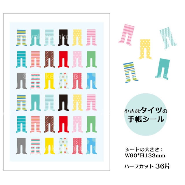 【発送オプション】宅急便 コンパクト利用(おまけ付き)