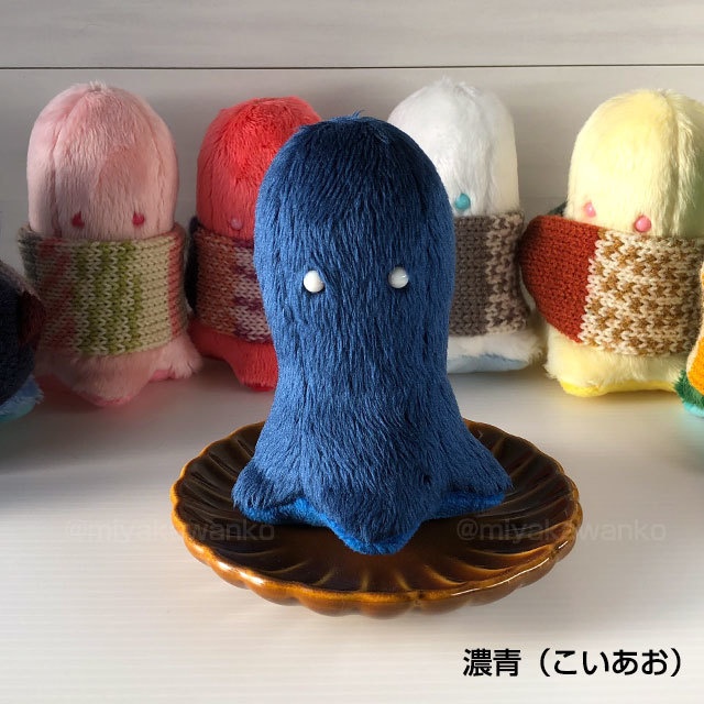 【沼に住む怪異ちゃん】モフモフぬい(腹巻きのおまけ付)
