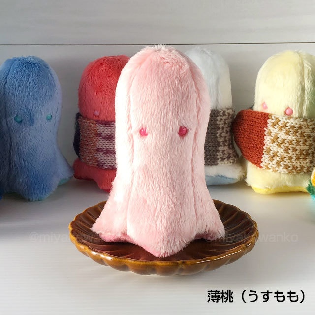 【沼に住む怪異ちゃん】モフモフぬい(腹巻きのおまけ付)