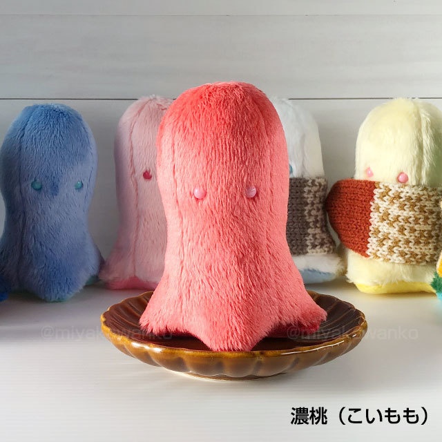 【沼に住む怪異ちゃん】モフモフぬい(腹巻きのおまけ付)