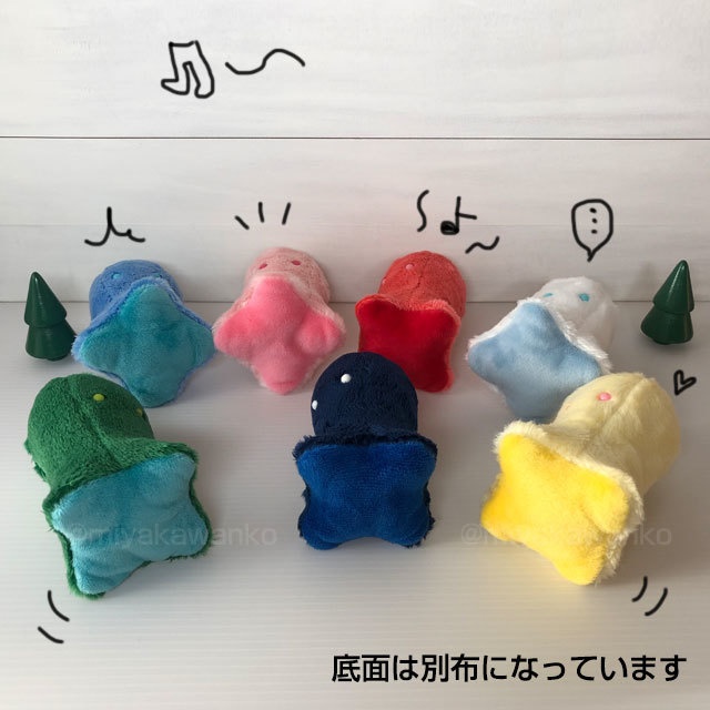 【沼に住む怪異ちゃん】モフモフぬい(腹巻きのおまけ付)