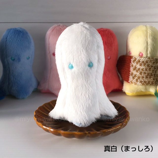 【沼に住む怪異ちゃん】モフモフぬい(腹巻きのおまけ付)