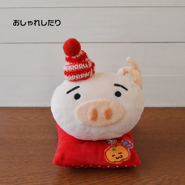 ほくさんふかふかぬいぐるみ(お座布団付き)