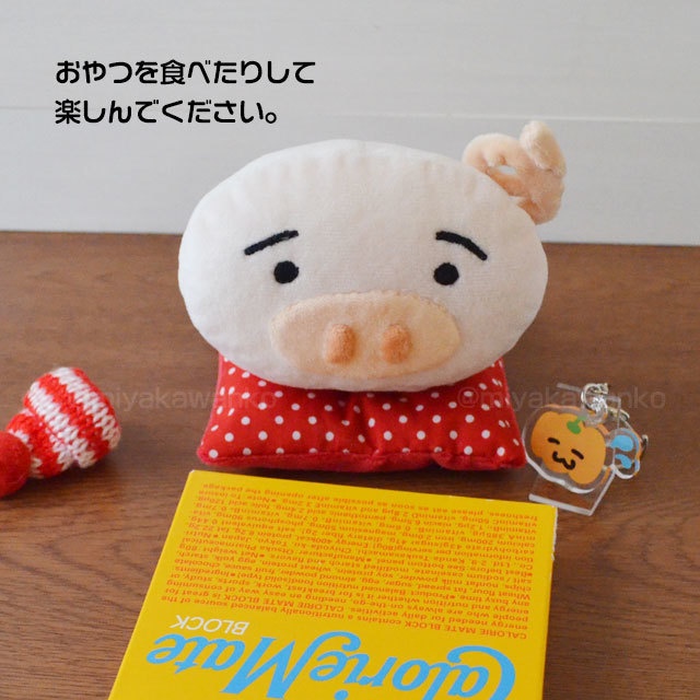 ほくさんふかふかぬいぐるみ(お座布団付き)