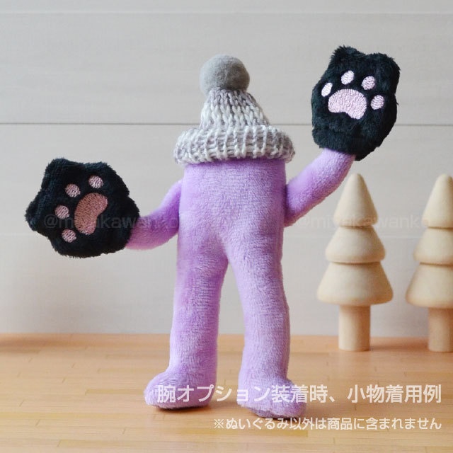 【展示のみ】うごくタイツぬいぐるみ
