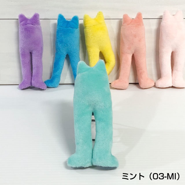 うごくタイツぬいVer.3 (猫耳)