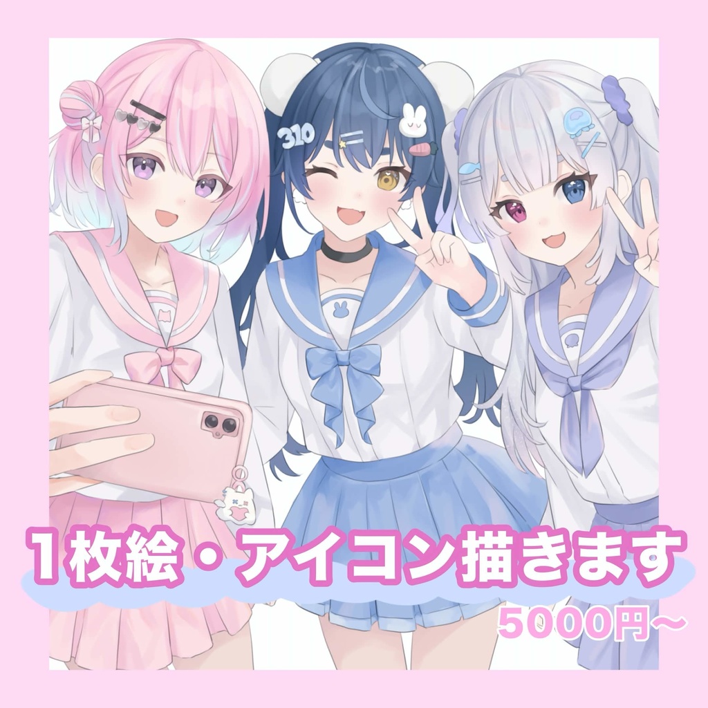 透明感ある1枚絵を描きます！