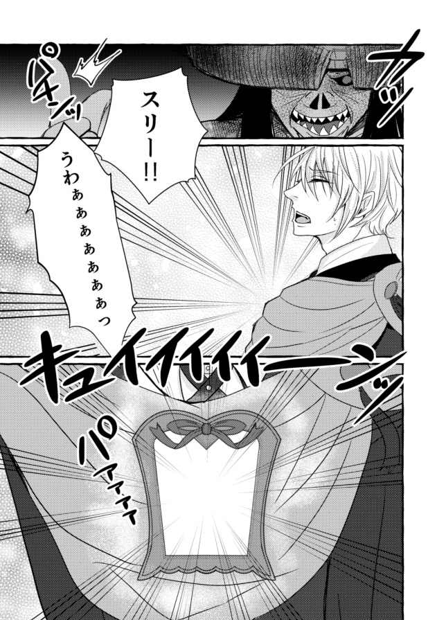 のぞかせて!長義くん!