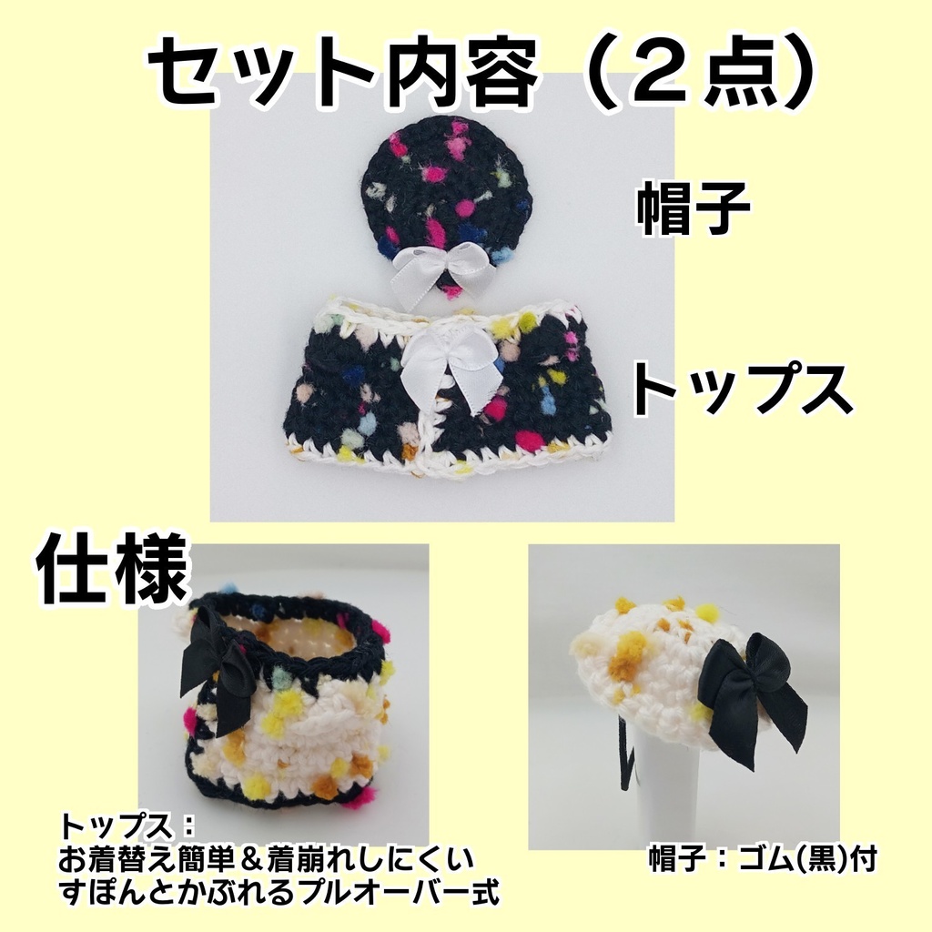 こもちの冬コート'24~'25