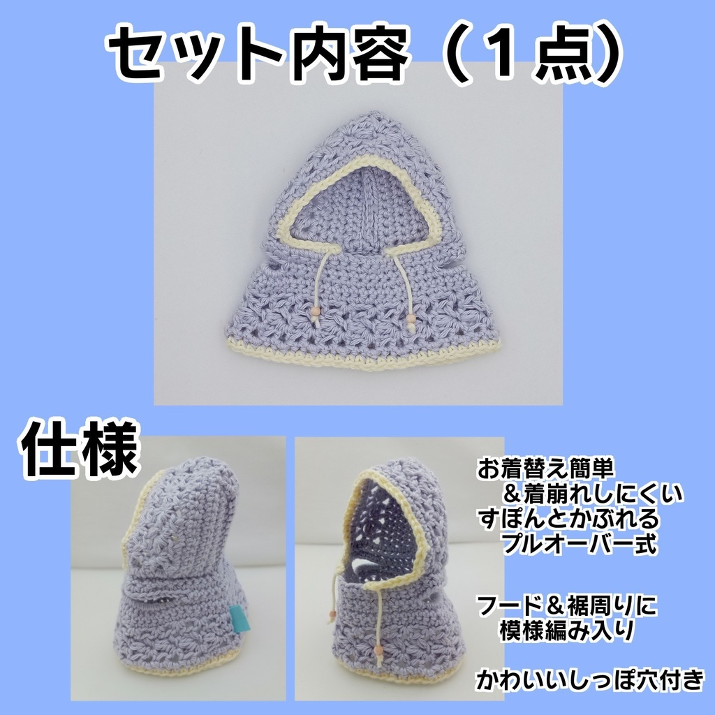 ちゅんのフーディー