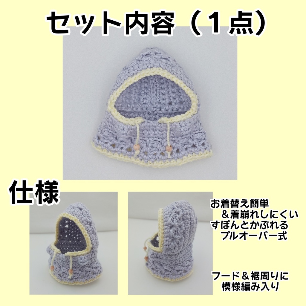 こもちのフーディー