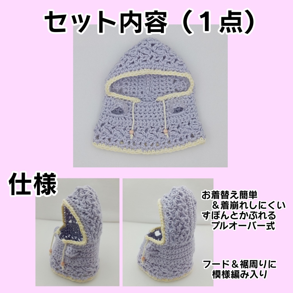 おもちのフーディー