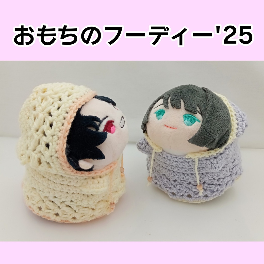 おもちのフーディー