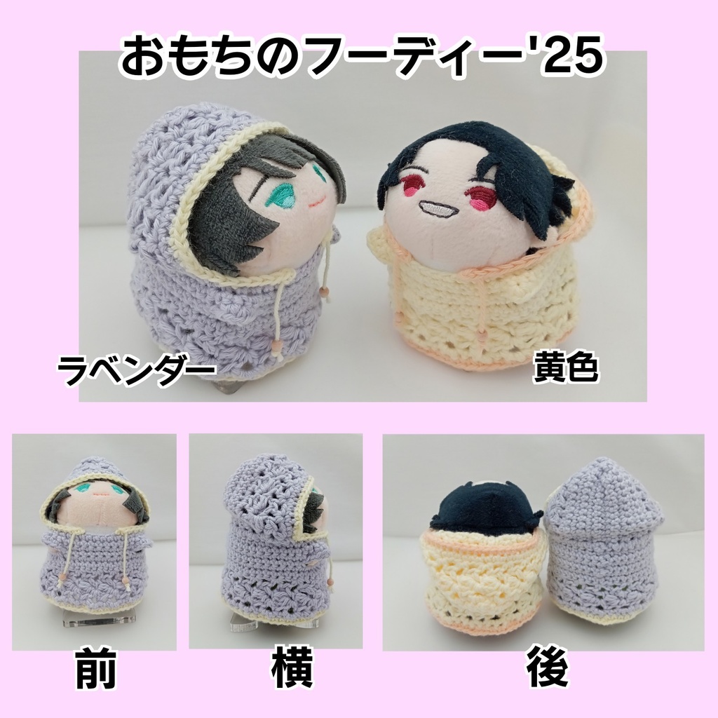 おもちのフーディー