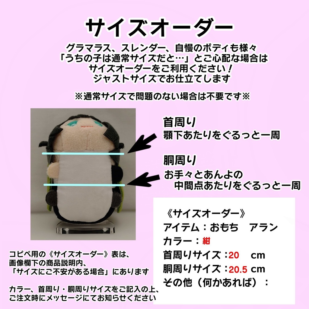 おもちのアランセーター'25