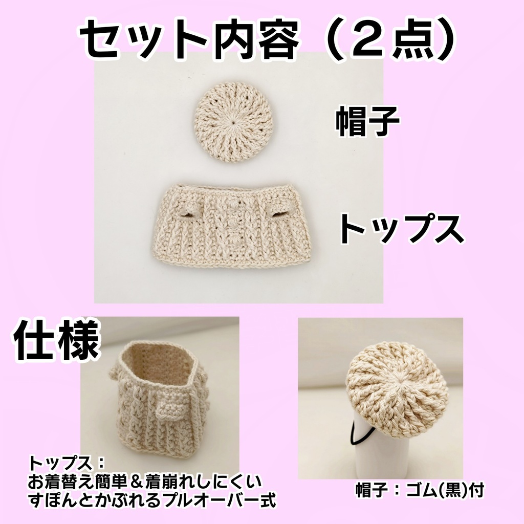 おもちのアランセーター'25