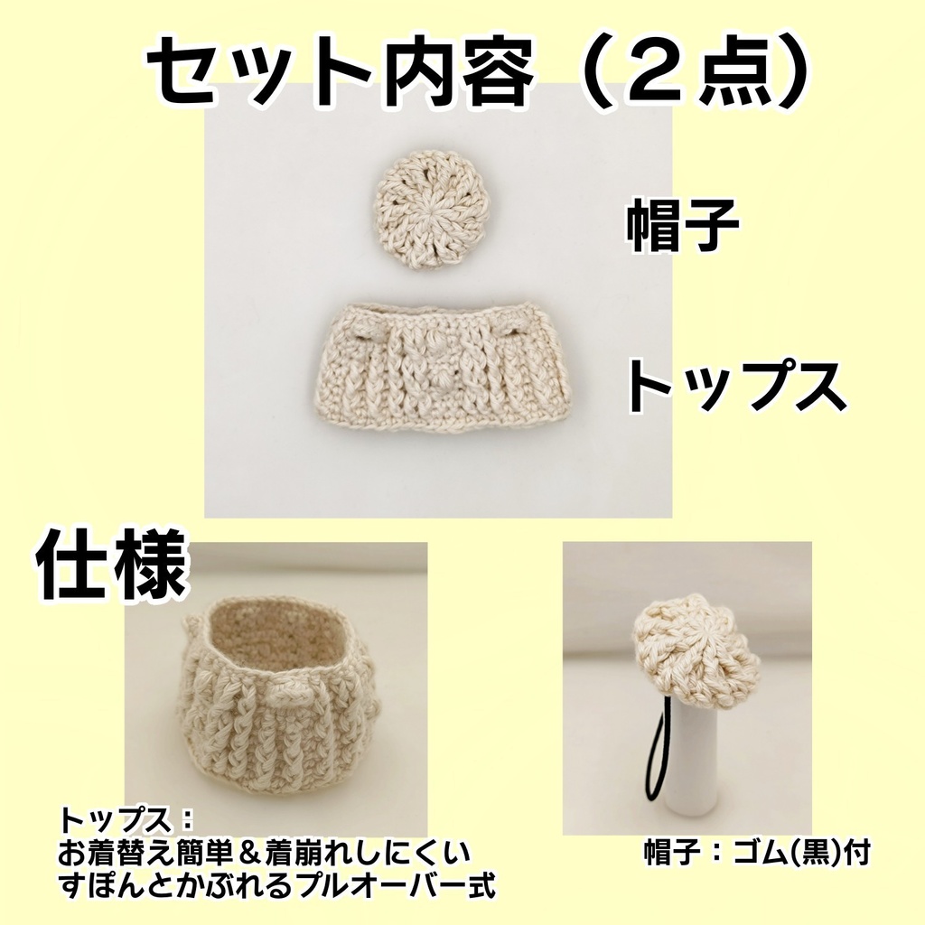 こもちのアランセーター'25