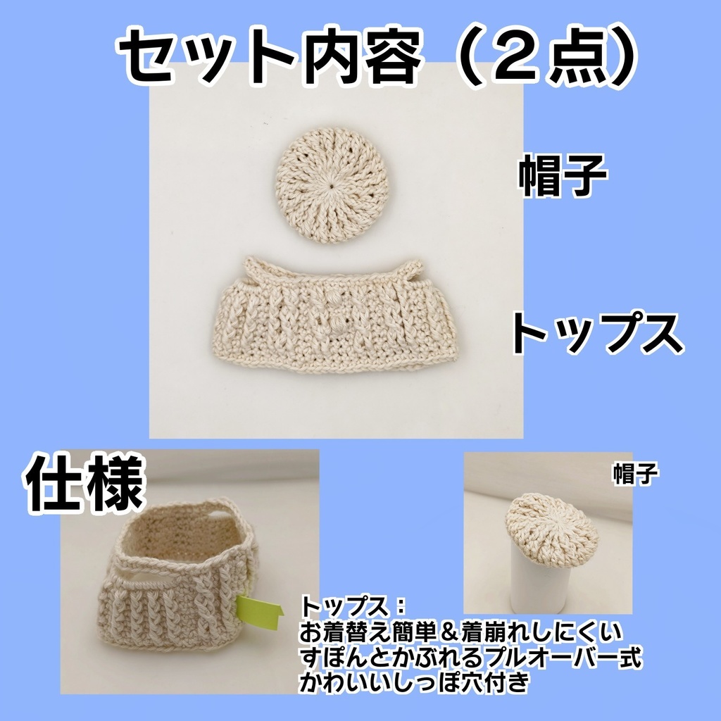 ちゅんのアランセーター'25