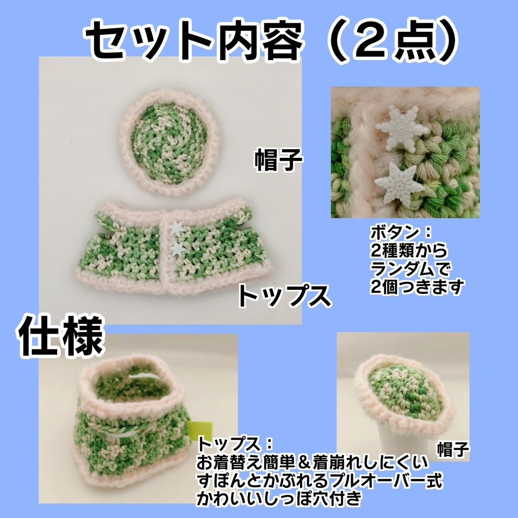 ちゅんの冬コート'26