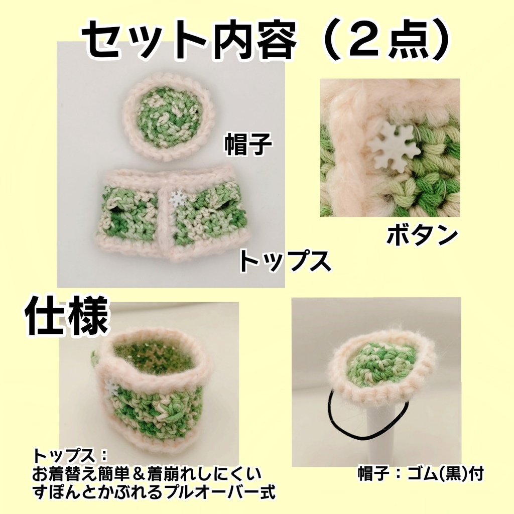 こもちの冬コート'26