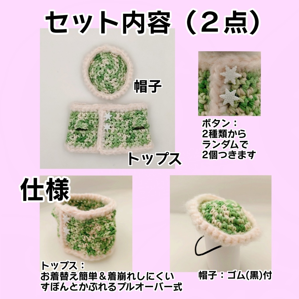 おもちの冬コート'26