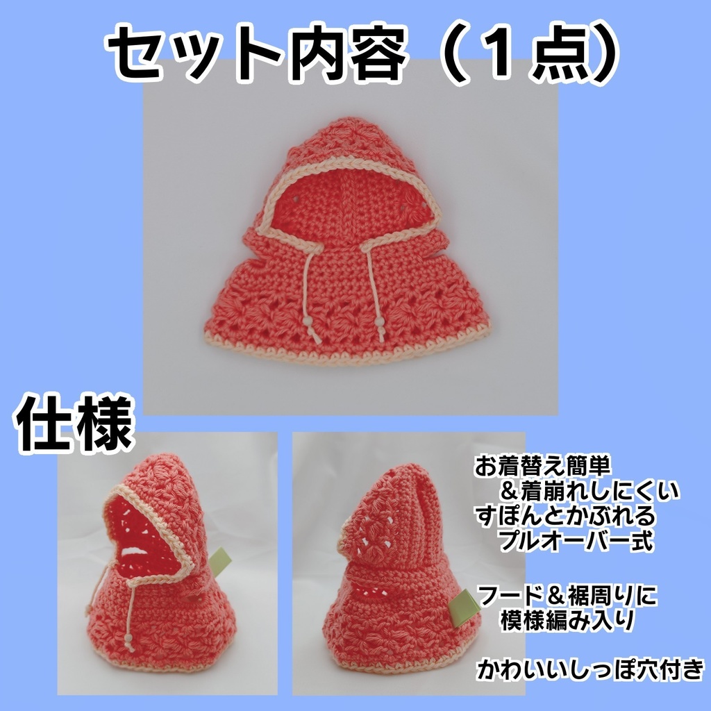 ちゅんのフーディー'26