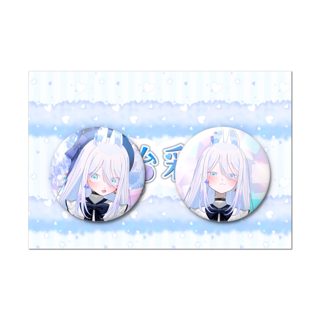 水飴彩葉の缶バッジ2個セット(A通常ver.)