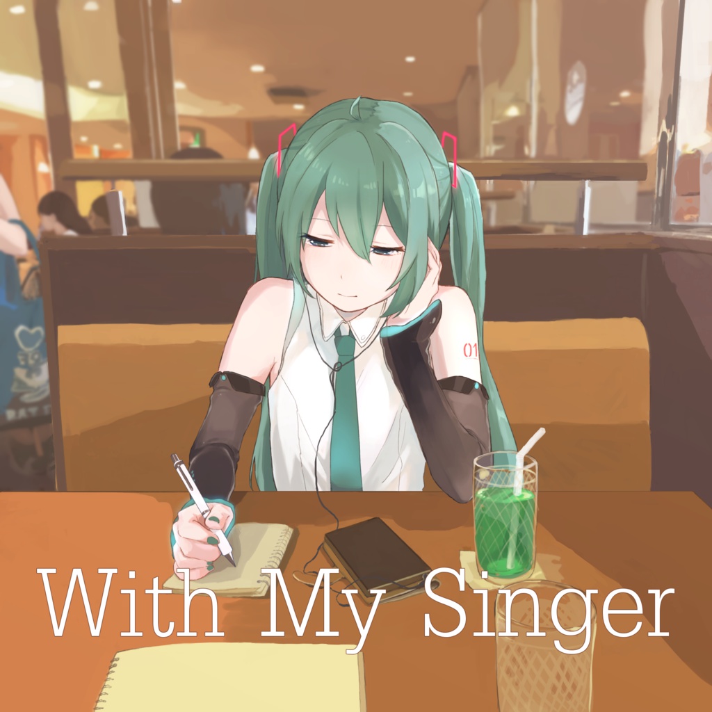 「With My Singer」アルバムアートワーク