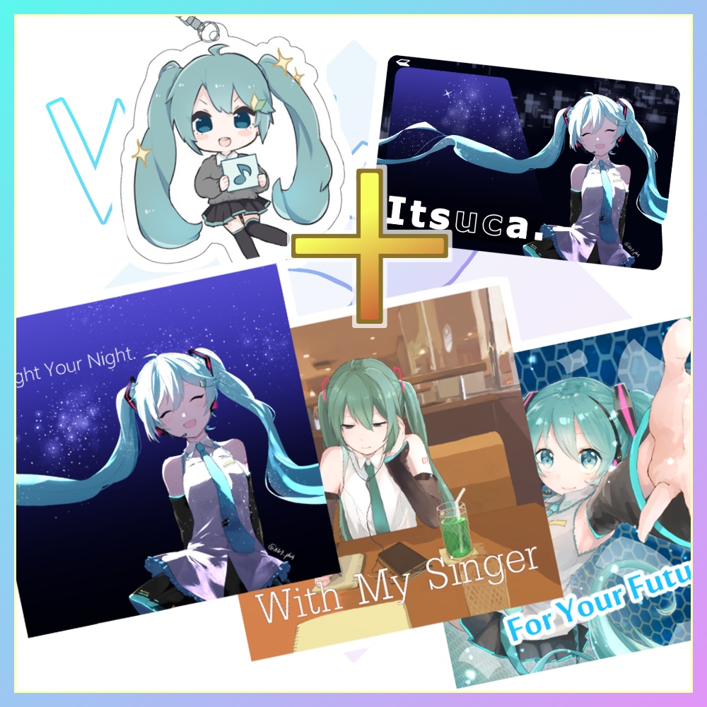 ワカバプロ・コンプリートセット 2019