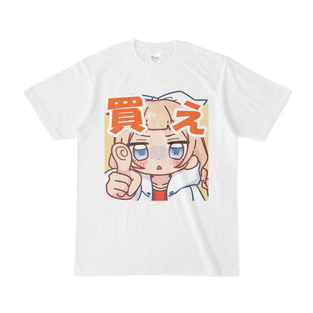 すかいＴシャツ