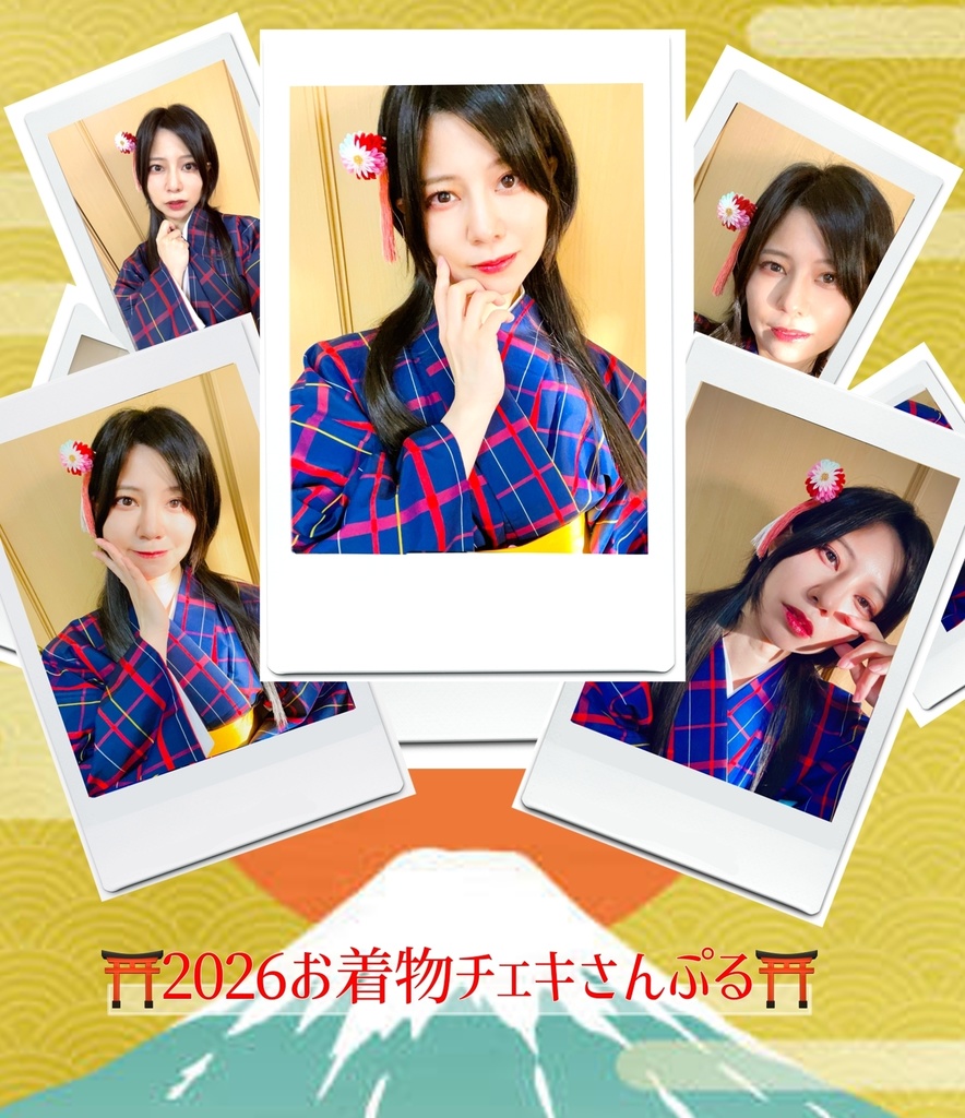 ⛩️お着物チェキ⛩️
