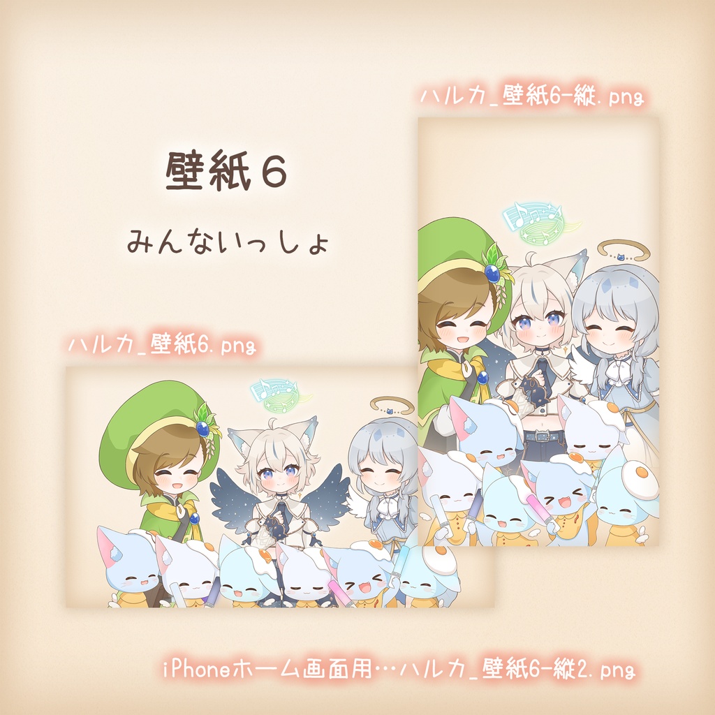 #セウくん4周年おめでとう 壁紙配布【二次創作】