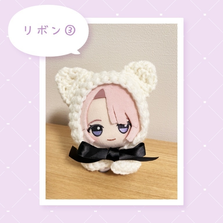 ねこみみフード付きポンチョ(ちびぐるみ用)